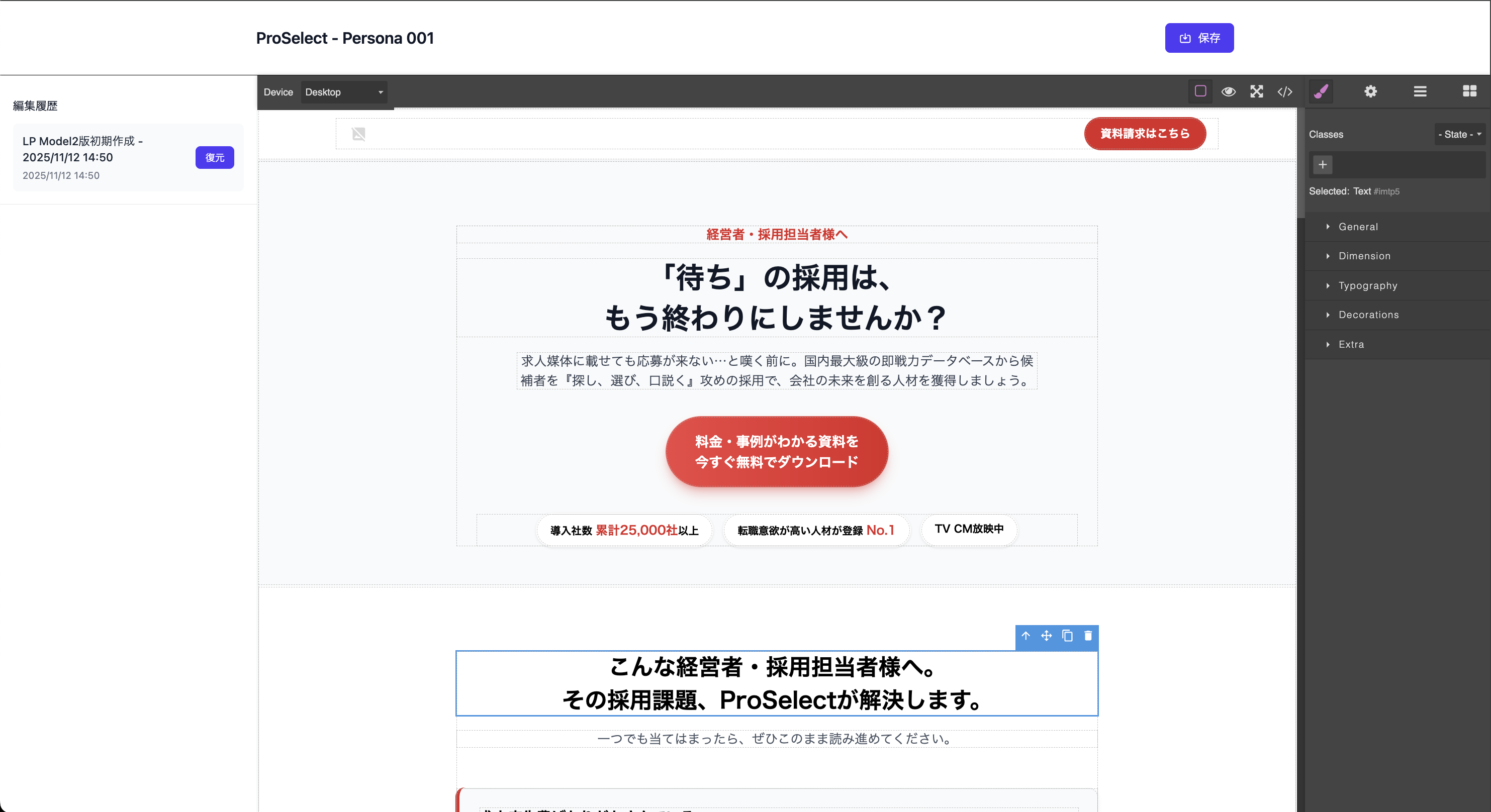 HTMLエクスポート機能